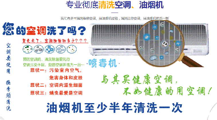 唐县空调维修售后服务中心电话在哪里找